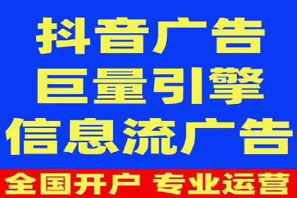 百度关键词推广费用与效果的关系