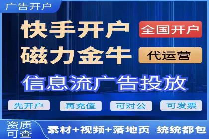短视频信息流在电商领域的应用：淘宝直播案例