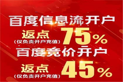 竞价推广SEM托管案例分享：如何实现转化率的大幅提升