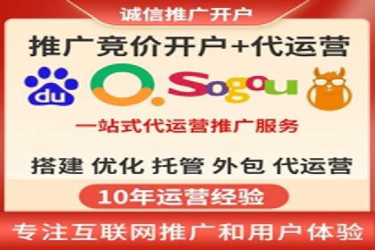 信息流广告优化实战攻略